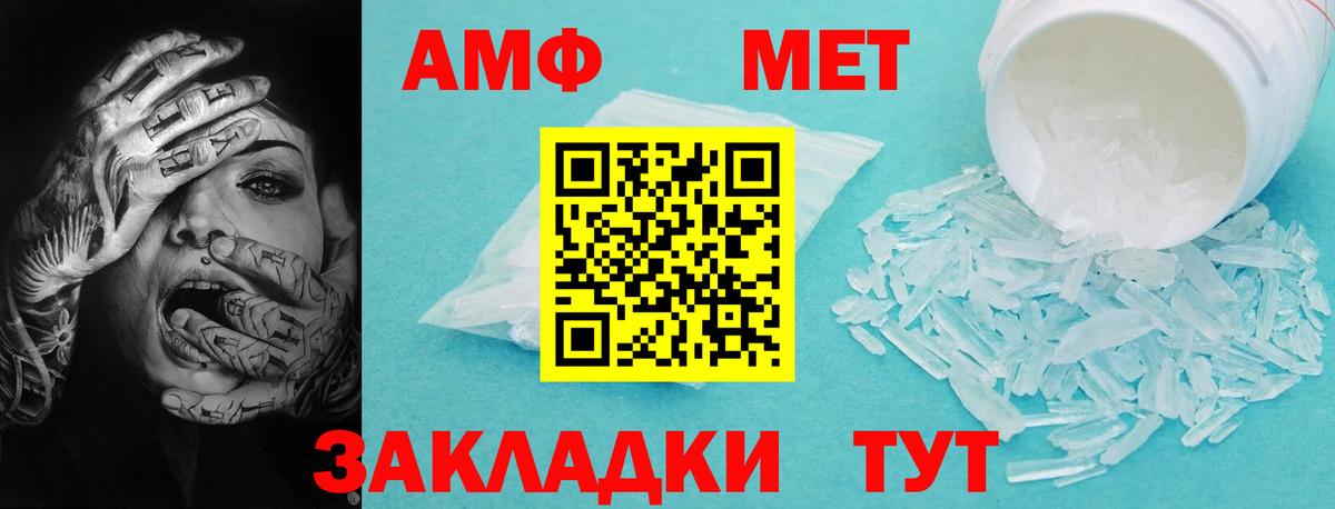 Кировск  АМФ  Вход с VPN  АМФ 98% 