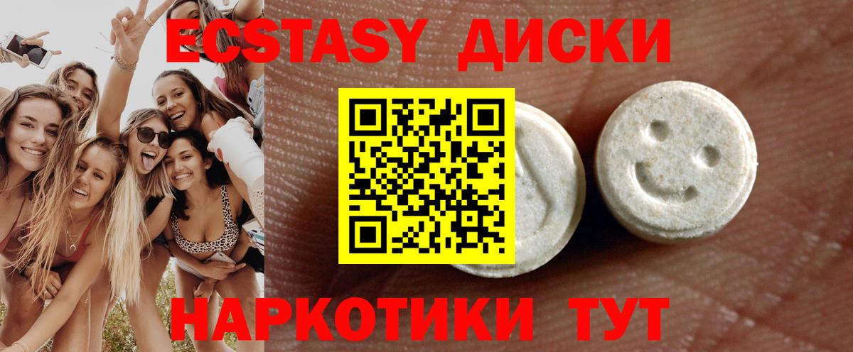 Ecstasy 300 mg  Ecstasy louis Vuitton  Вход с VPN  Кировск 