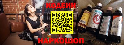крисы Шебекино