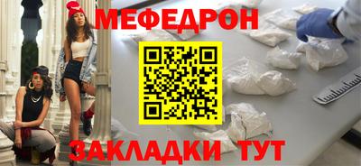 крисы Шебекино