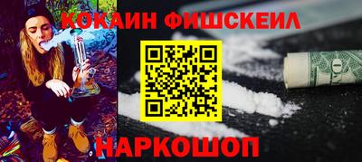мдма Шахты