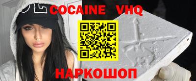 мдма Шахты