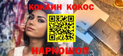 мдма Шахты