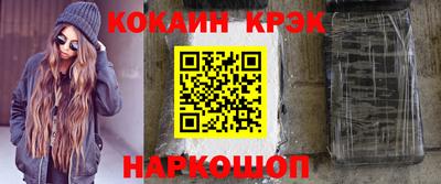 мдма Шахты