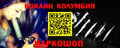 мдма Шахты