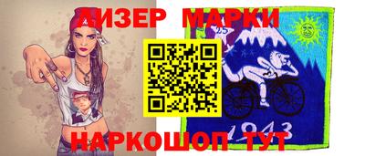 крисы Шебекино