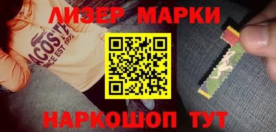 крисы Шебекино