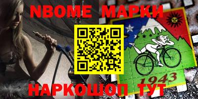 мяу мяу кристалл Шелехов