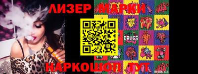 мяу мяу кристалл Шелехов