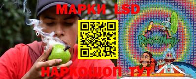 мяу мяу кристалл Шелехов