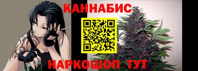 мяу мяу кристалл Шелехов