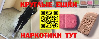 крисы Шебекино