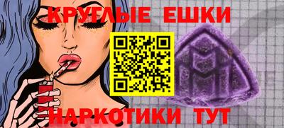 крисы Шебекино