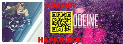 мяу мяу кристалл Шелехов