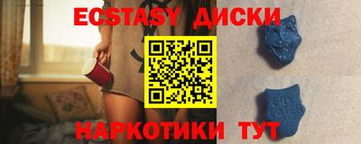 мдма Шахты