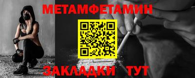 мдма Шахты