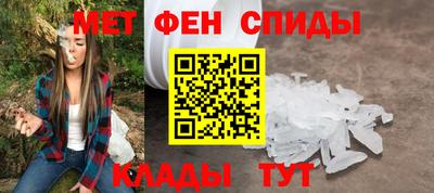 мяу мяу кристалл Шелехов