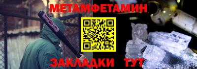 мдма Шахты