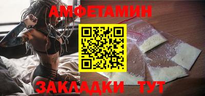 крисы Шебекино