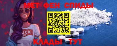 мяу мяу кристалл Шелехов