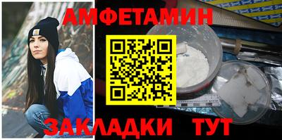 крисы Шебекино