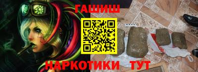 мяу мяу кристалл Шелехов