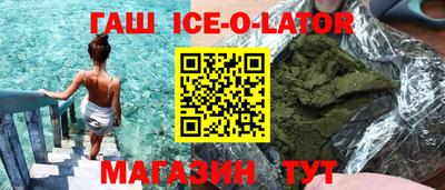мяу мяу кристалл Шелехов