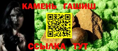крисы Шебекино