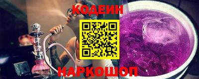 мяу мяу кристалл Шелехов