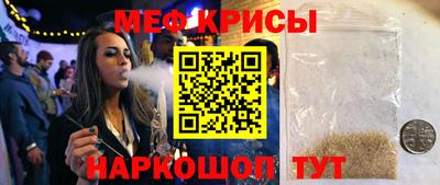 крисы Шебекино