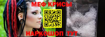 мдма Шахты