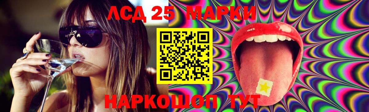 Кировск  Лсд 25 экстази ecstasy  Вход с VPN  ЛСД экстази ecstasy 