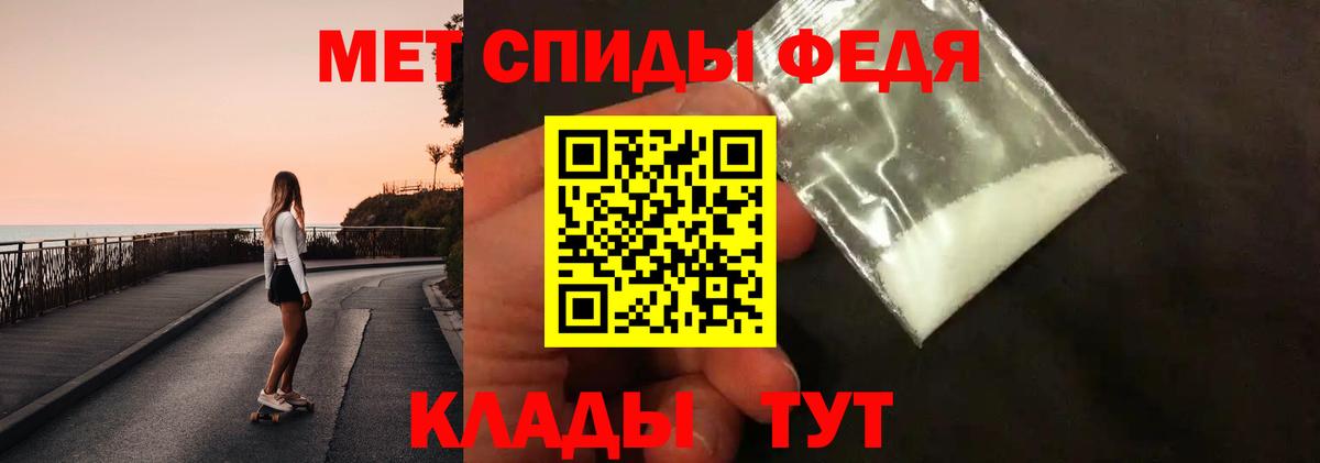 Метамфетамин винт  Вход с VPN  Кировск 