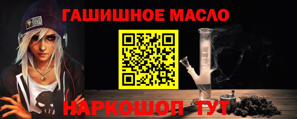 Кировск  ТГК вейп с тгк  Вход с VPN  ТГК вейп с тгк 