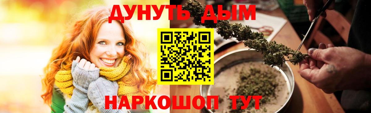 Бошки марихуана гибрид Кировск